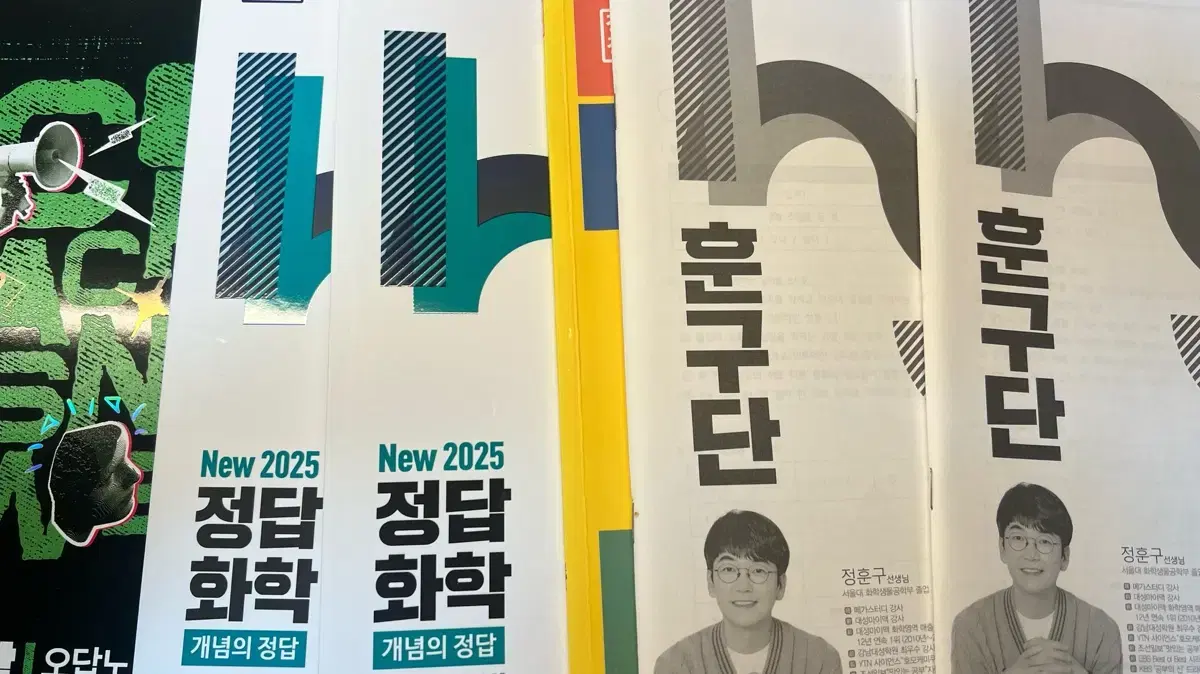 2025 정훈구set 판매